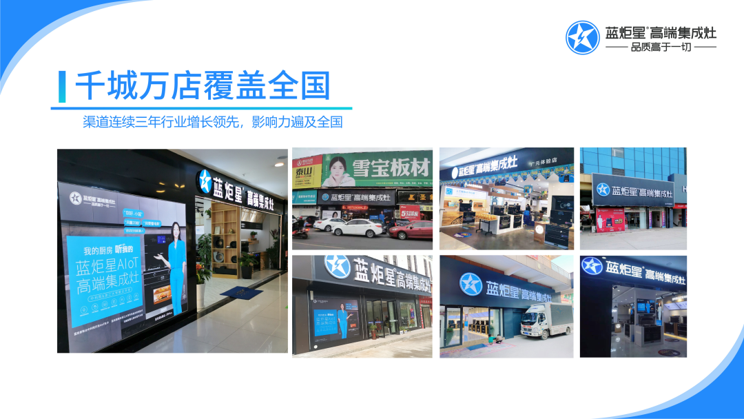 杏盛平台集成灶