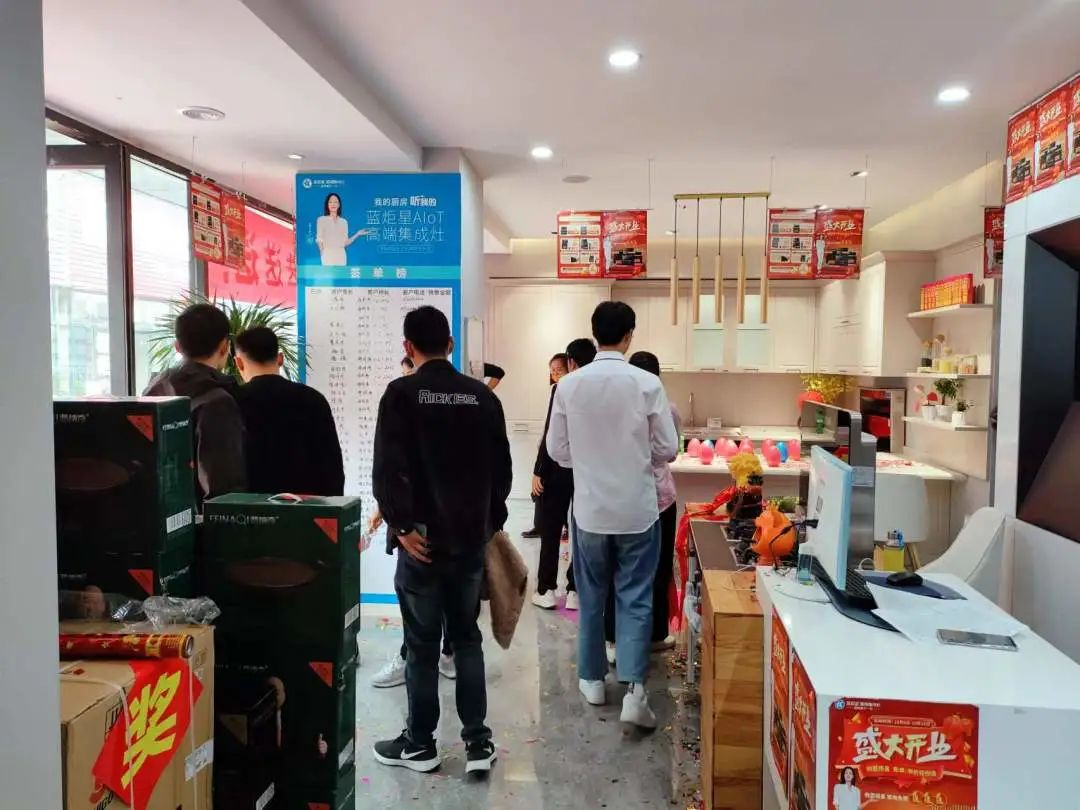 杏盛平台集成灶