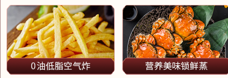 杏盛平台蒸烤炸集成灶