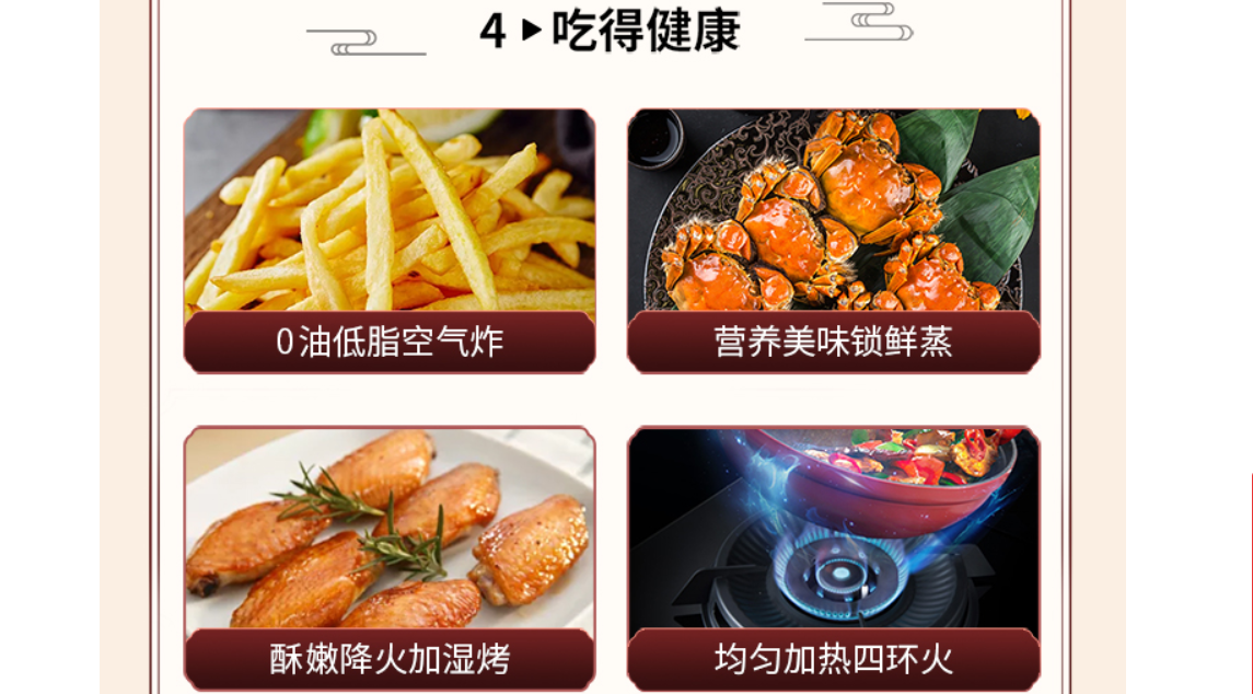 不愧是新城注册蒸烤炸集成灶，一次搞定