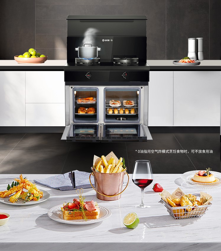 杏盛平台K2独立蒸烤炸集成灶