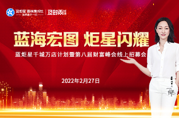 新城平台加盟赚钱吗？