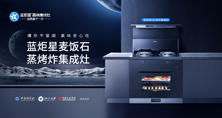 新城平台加盟条件及步骤概述