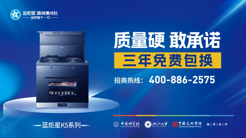 集成灶加盟开店后的经营策略指南