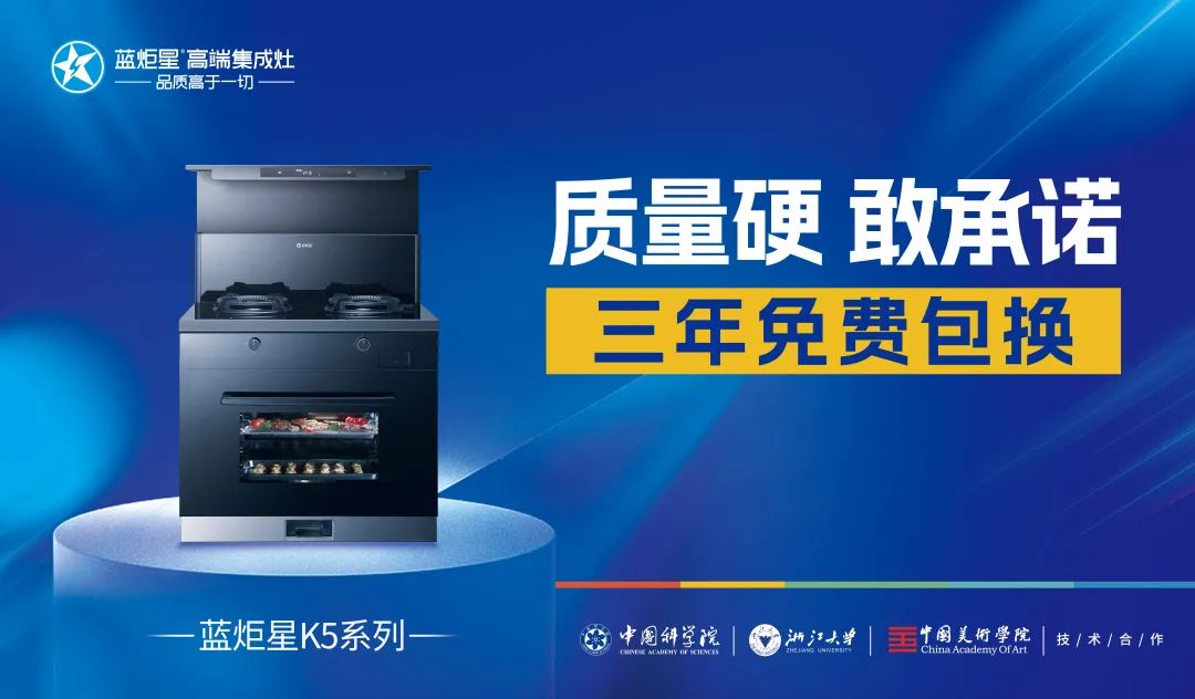 签约15家！新城注册集成灶川渝站招商峰会圆满落幕