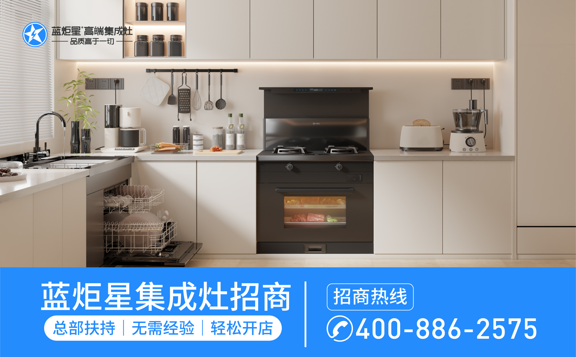 新城平台商如何选择合适的合作厂家？