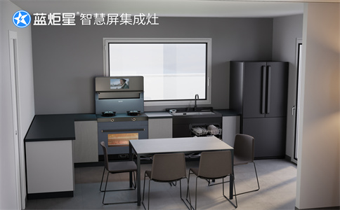 集成灶招商好做吗？-新城注册