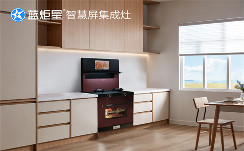 投资代理开集成灶专卖店-新城注册