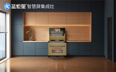 集成灶加盟店经营标准-新城注册