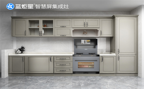 现在新手加盟集成灶有优势吗？-新城注册