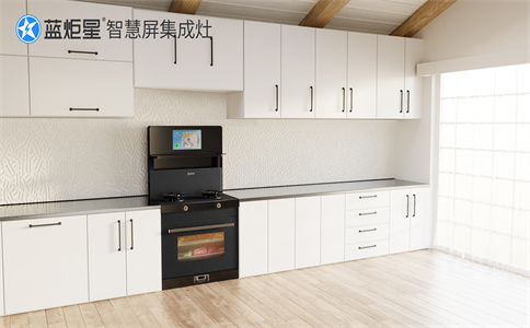 想开集成灶加盟店需具备哪些加盟条件？-新城注册