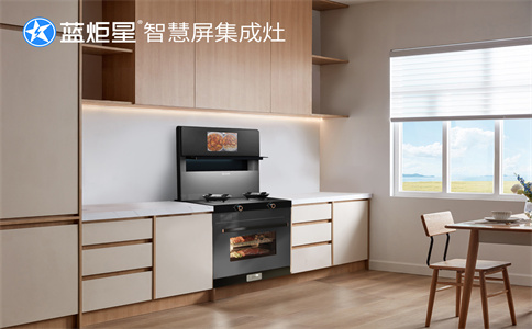 开一家集成灶加盟店怎么样？投资有前景吗？-新城注册